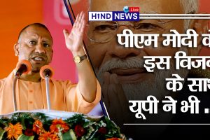 CMYogiAdityaNath-UPNews