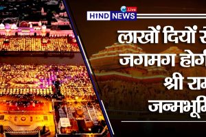 DiwaliSpecial2024-Ayodhya