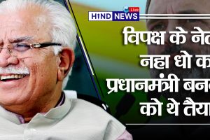 Haryana-Manoharlalkhattar