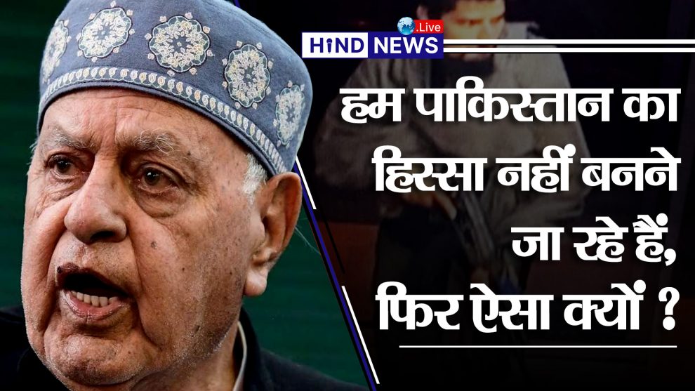 FarooqAbdullah-JammuKashmir