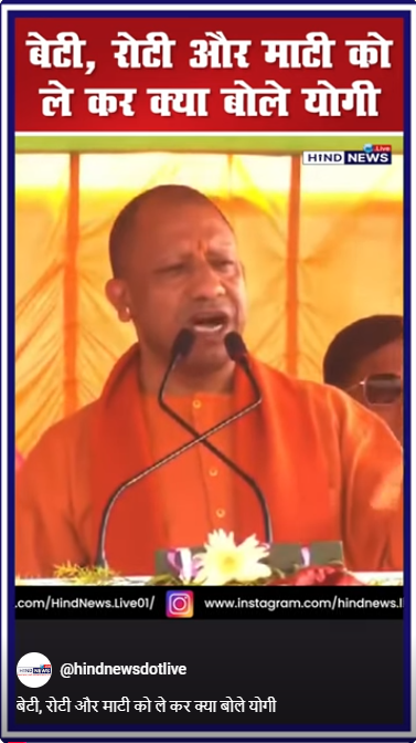 Jharkhand-CMYogi