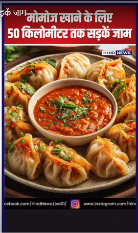 Chinanews-momos