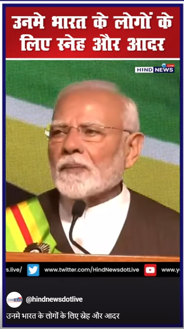 PMModi-guyana