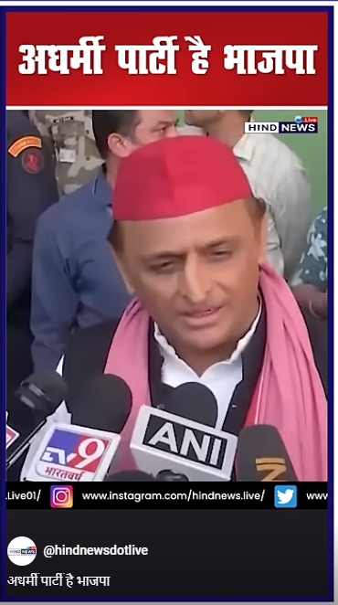 BJP-Akhileshyadav