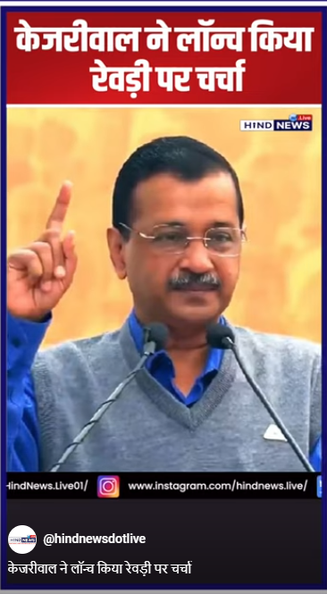 Delhinews-Arvindkejriwal