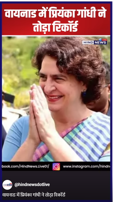 Congress-Priyankagandhi