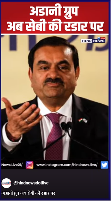 Gautamadani-sharemarket