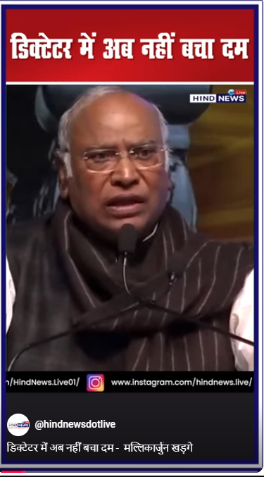 congress-mallikarjunkharge