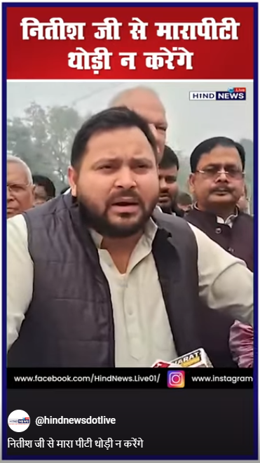 RJDleader-TejashwiYadav 