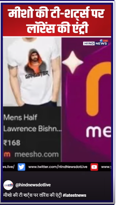 Meesho-LawrenceBishnoi