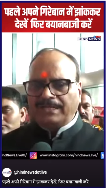 DeputyCM-Brajeshpathak