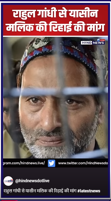 JammuKashmir-Yasinmalik