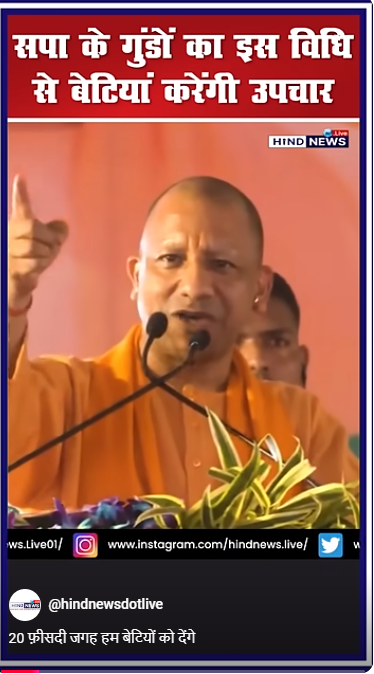 CMYogiAdityaNath