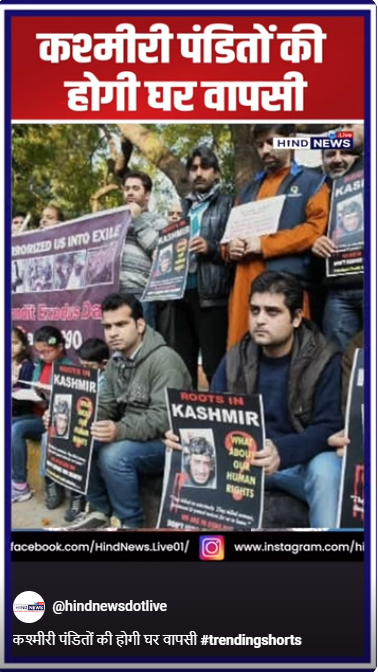 JammuKashmirNews