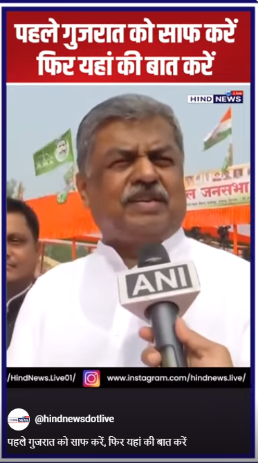 Congressleader-BKHariprasad