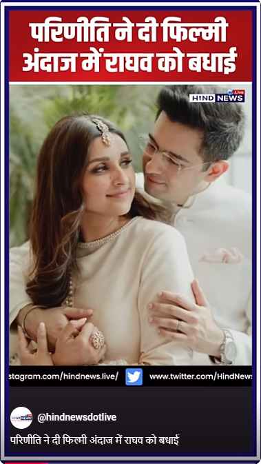 Parineetichopra-Raghavchadha