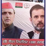 Lucknow-Posterwar