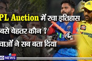 IPLMegaAuction2025