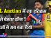 IPLMegaAuction2025