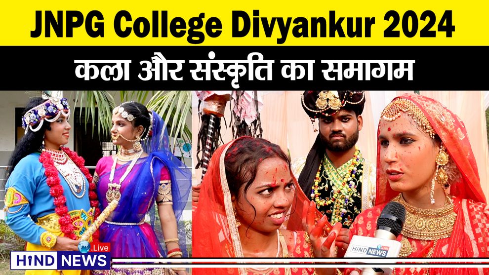 JNPGCollege-Divyankur2024