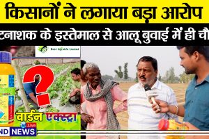 Lucknownews-Farmers