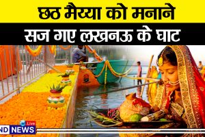 LucknowChhathpooja2024