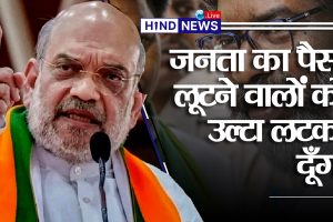 BJP-Amitshah