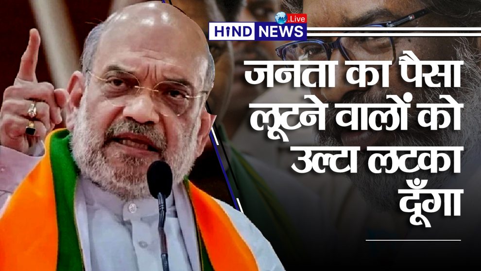 BJP-Amitshah