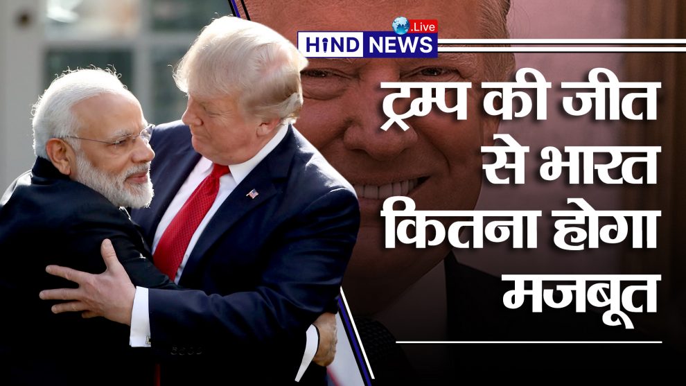 PMModi-DonaldTrump