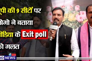 Lucknownews-Exitpoll