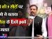 Lucknownews-Exitpoll