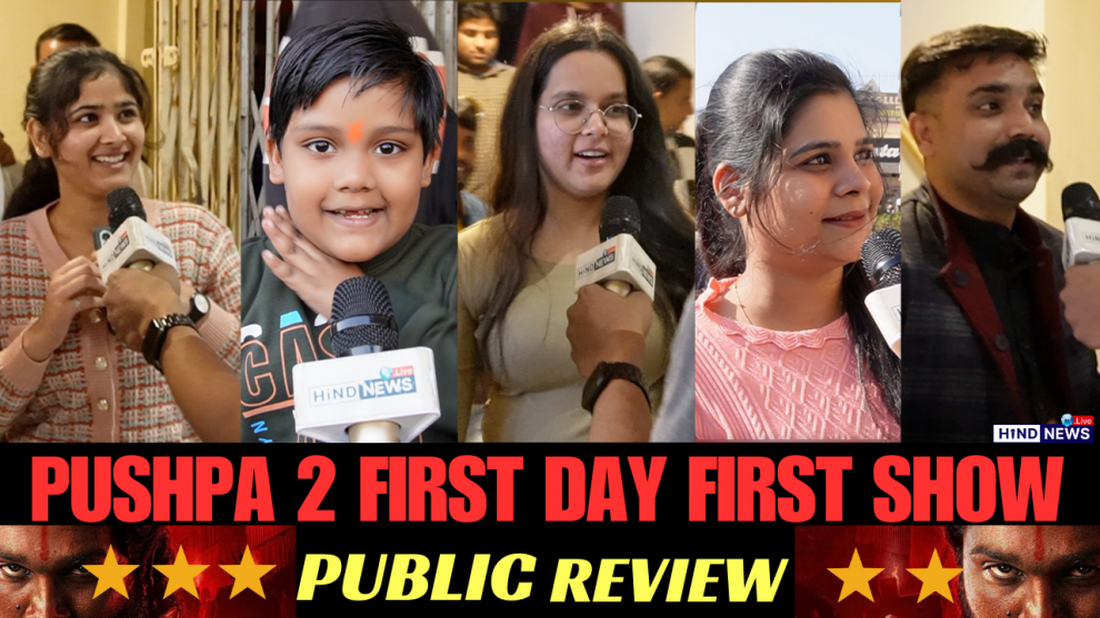 Pushpa2-PublicReview