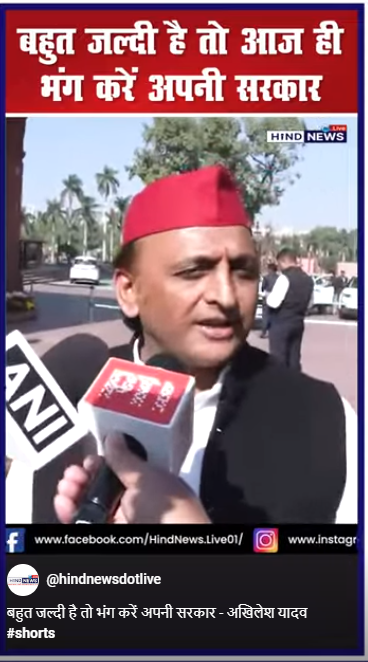 UPNews-AkhileshYadav