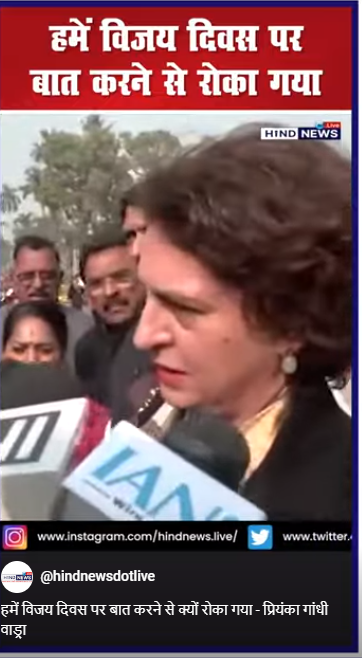 Congress-PriyankaGandhi