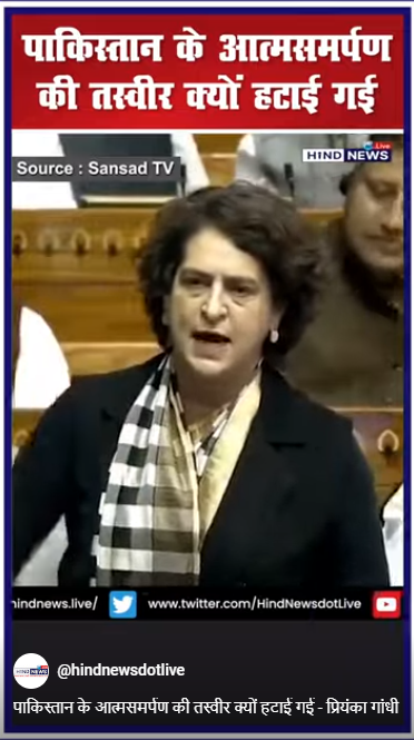 Congress-PriyankaGandhi