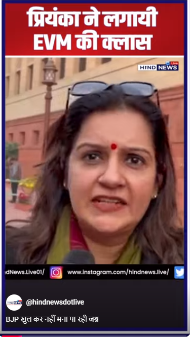 PriyankaChaturvedi