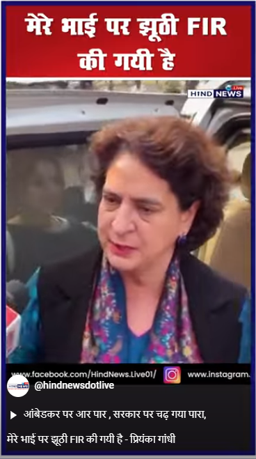 Congress-Priyankagandhi