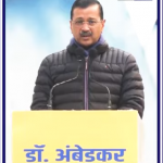 Delhinews-ArvindKejriwal