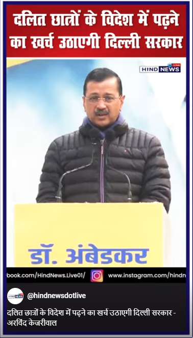 Delhinews-ArvindKejriwal