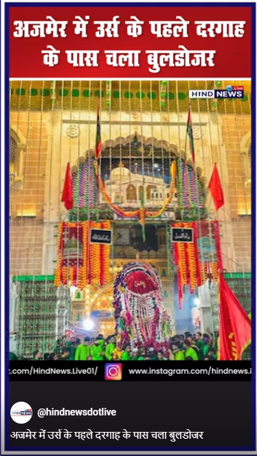 AjmerDargah-Rajasthan