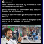 Biharnews-RahulGandhi