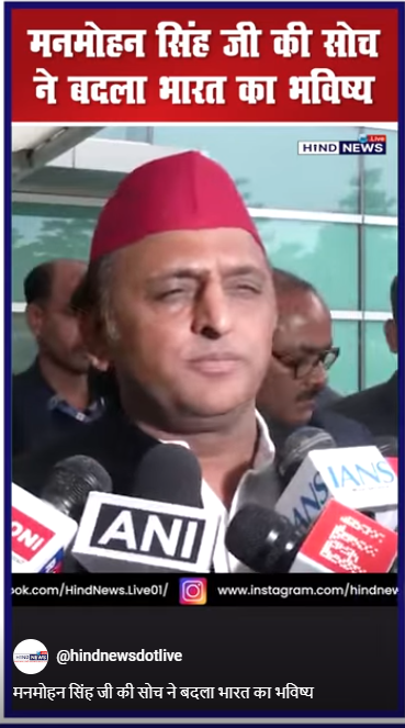 UPNews-AkhileshYadav