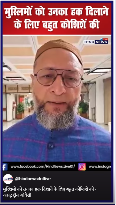 AIMIM-Asaduddinowaisi