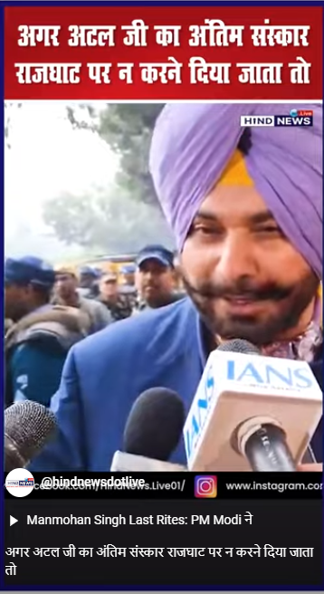 NavjotSinghSiddhu