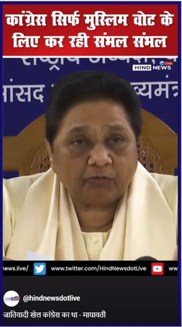 BSP-Mayawati