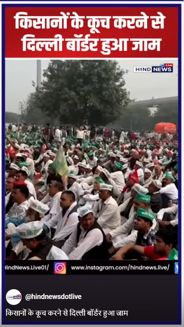 Kisanprotest-Delhinews