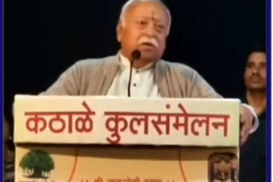 RSS-Mohanbhagwat