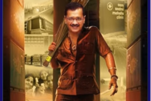 ArvindKejriwal-Posterrelease