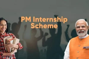 PmInternshipYojana