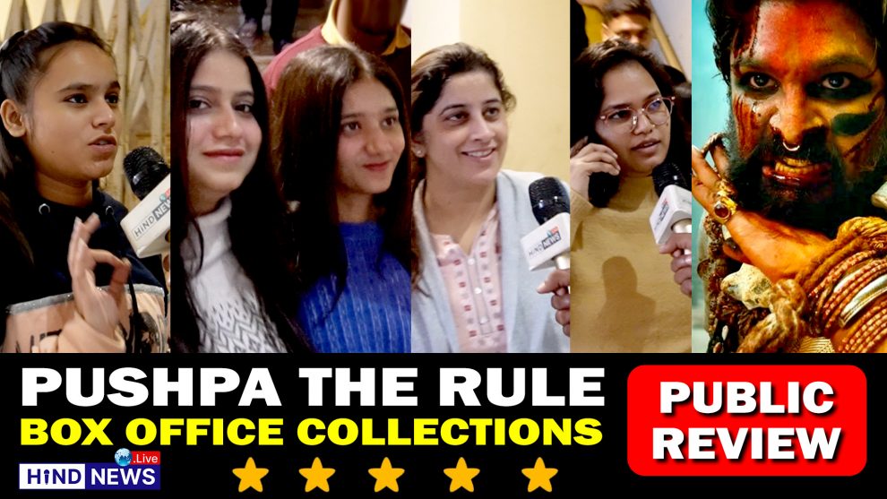 PUSHPA2-BOXOFFICECOLLECTION